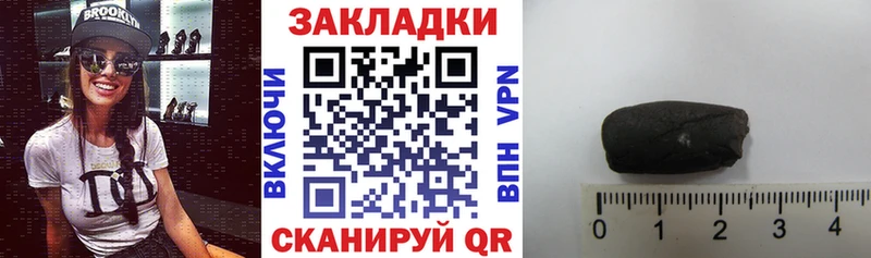 ГАШ Белокуриха