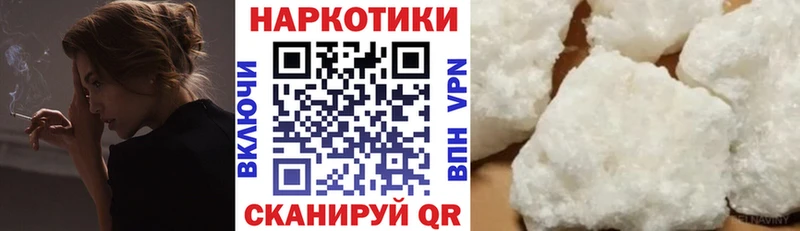 Купить наркотик аптеки Белокуриха Галлюциногенные грибы  Alpha PVP  omg tor  Героин  COCAIN  ГАШ  МАРИХУАНА 