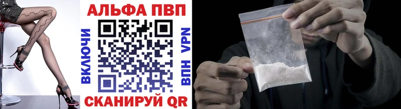 A PVP мука  Белокуриха 