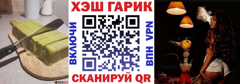 нарко площадка Telegram Белокуриха Cannafood марихуана