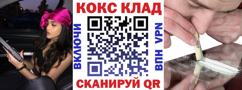 COCAIN Columbia Белокуриха