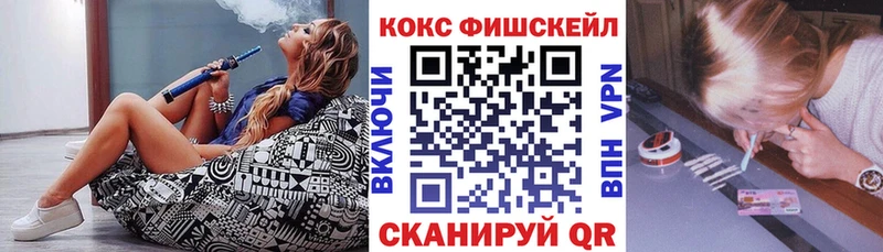 КОКАИН Эквадор  хочу   Белокуриха 