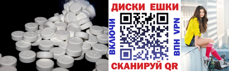 KRAKEN ONION где найти Белокуриха Ecstasy 250 мг