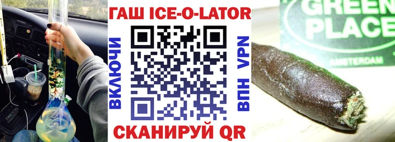 ОМГ ОМГ ссылка  shop какой сайт  Белокуриха  Гашиш AMNESIA HAZE  где купить наркотик 