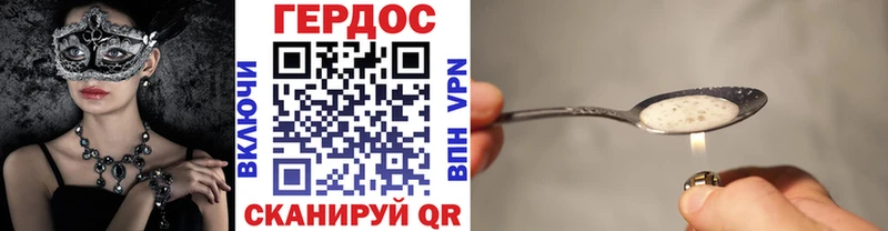 блэк спрут онион  Белокуриха  ГЕРОИН VHQ  хочу  