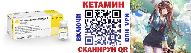 МЕГА закладка Белокуриха КЕТАМИН ketamine