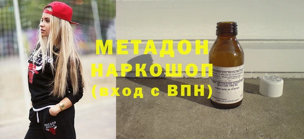 спайс Арсеньев