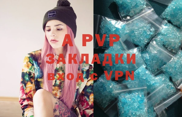а пвп мука Аркадак