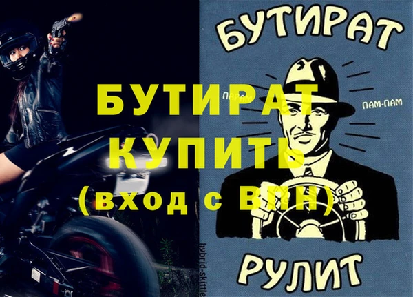 а пвп мука Аркадак