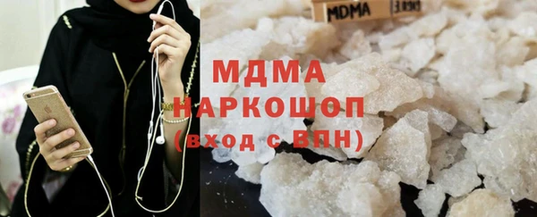 альфа пвп Армянск