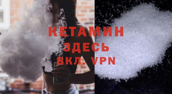 спайс Арсеньев