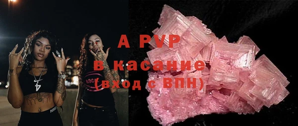 а пвп мука Аркадак