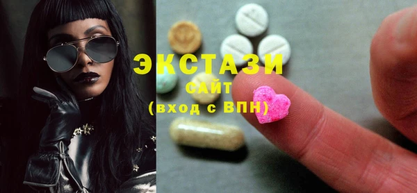 спайс Арсеньев