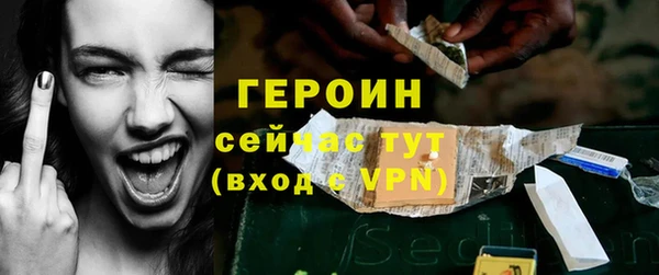 спайс Арсеньев