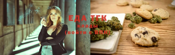 спайс Арсеньев