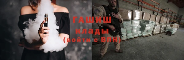 спайс Арсеньев