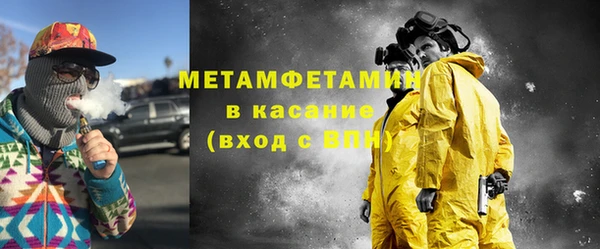 альфа пвп Армянск