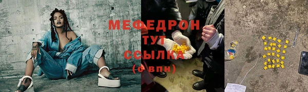 а пвп мука Аркадак