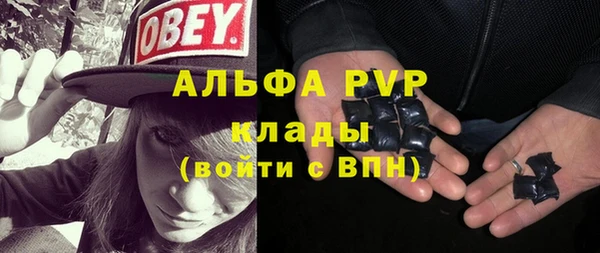а пвп мука Аркадак