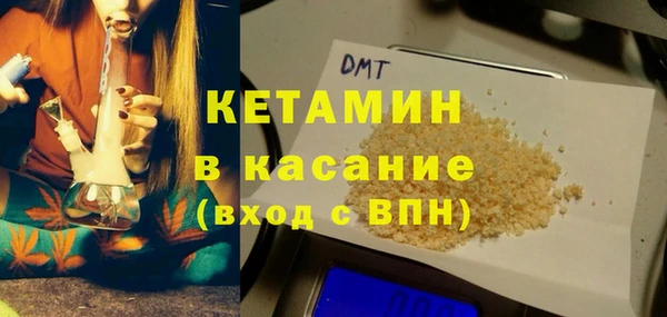 спайс Арсеньев