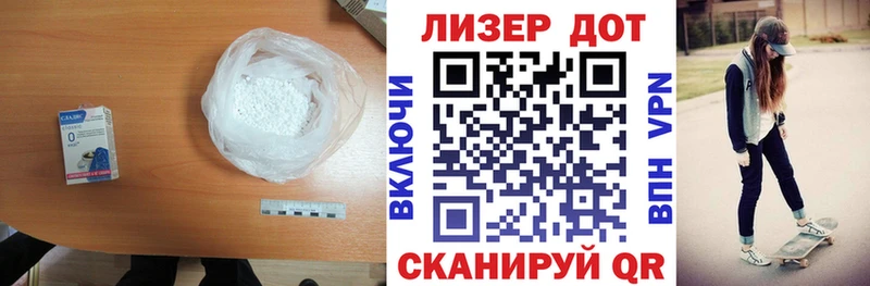 Лсд 25 экстази кислота  kraken как войти  Белокуриха 