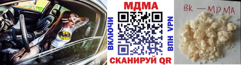 MDMA молли хочу наркоту mega маркетплейс Белокуриха
