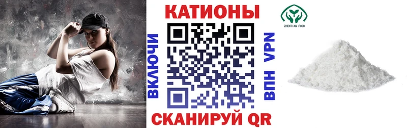 МЕФ мяу мяу  ОМГ ОМГ как зайти  Белокуриха  продажа наркотиков 