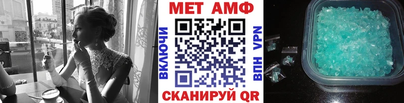 Первитин пудра OMG зеркало Белокуриха