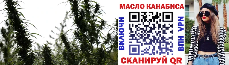 ТГК концентрат Белокуриха