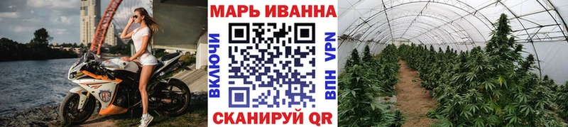 МЕГА как зайти  Белокуриха  Марихуана OG Kush 